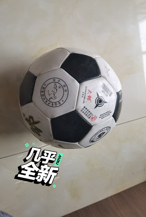 5号足球，个人闲置不用了，几乎全新，质量好...