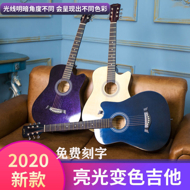 【1000买的一次没用】单板吉他全新38寸...