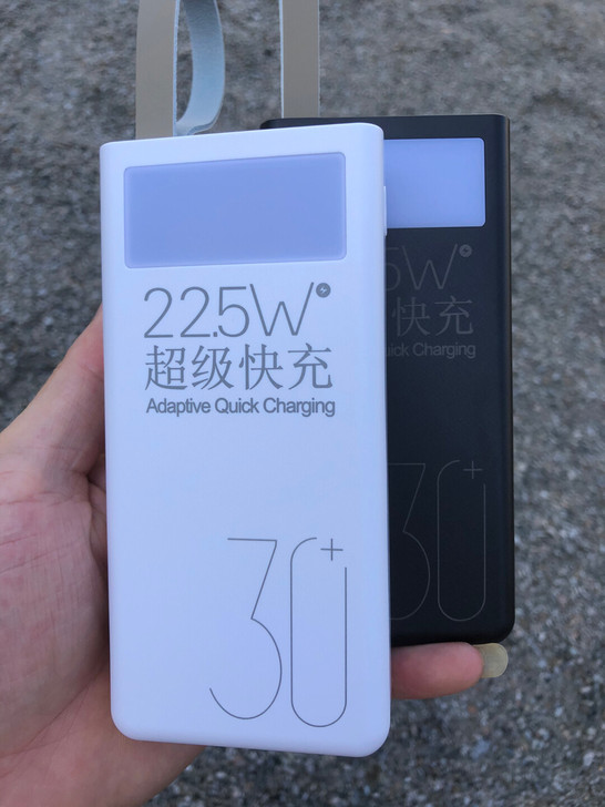 全新正品30000毫安充电宝，22.5w快...