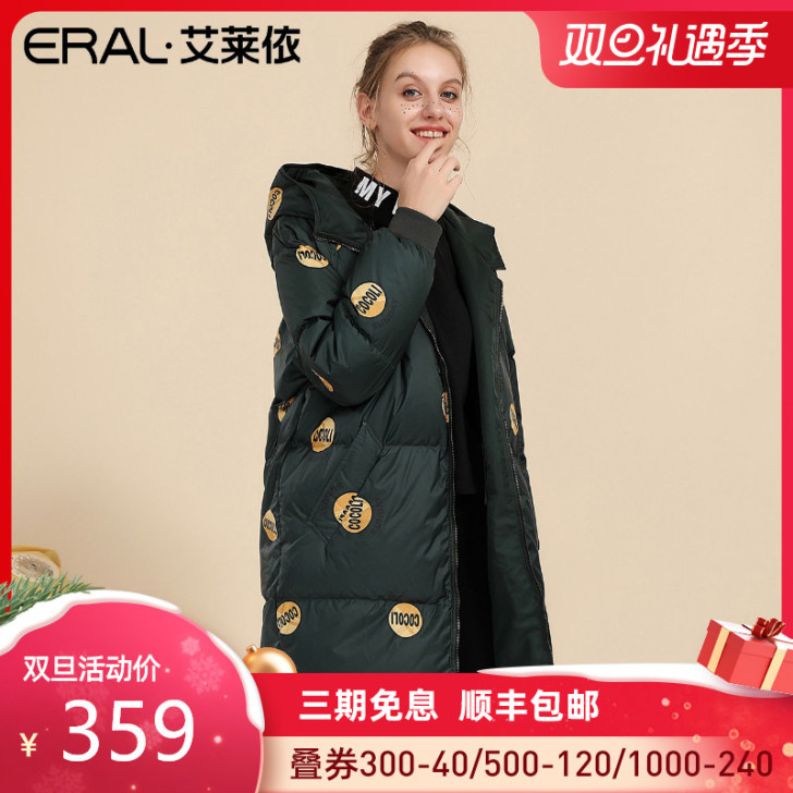 艾莱依年新款羽绒服女式中长款韩版大衣