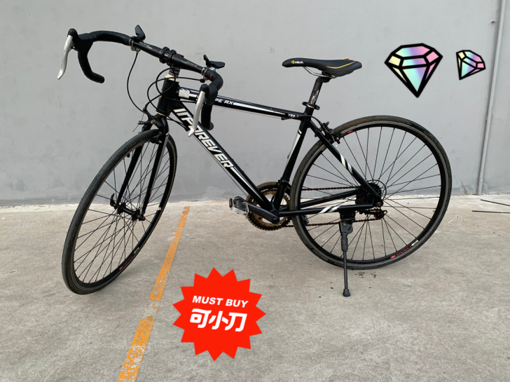 品牌型号 ：永久9.2公路赛自行车，没怎么...