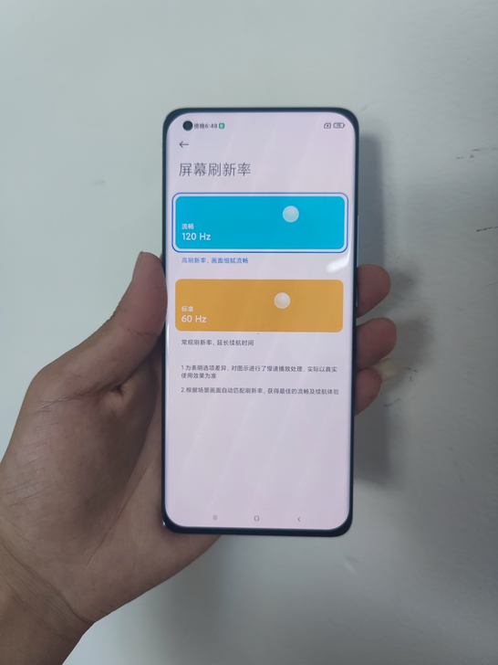 小米11Pro   12GB+256GB