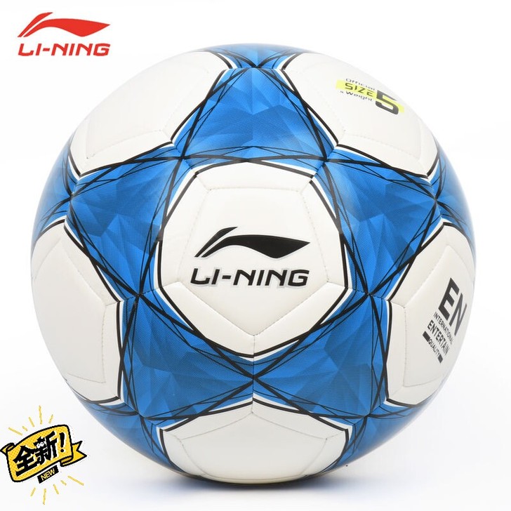 全新正品李宁足球小学生足球4号 5号正品防...