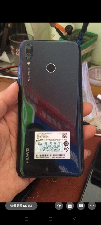 华为畅享9p手机6+128原装机