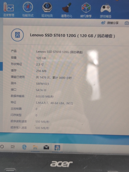 宏碁 acer v3 i5-5200u 8...