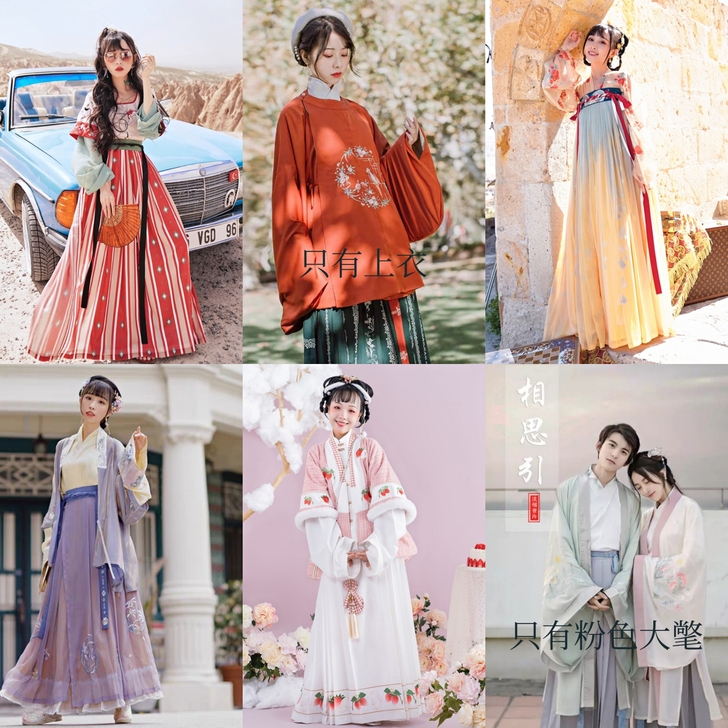 【汉服出租】 十三余重回汉唐流烟昔冷汉尚华...