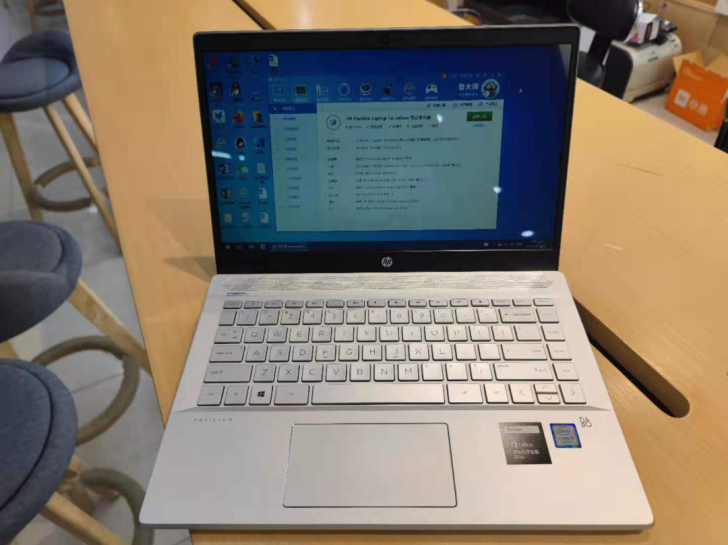 惠普星14 8代I5 超轻薄 办公 笔记本...