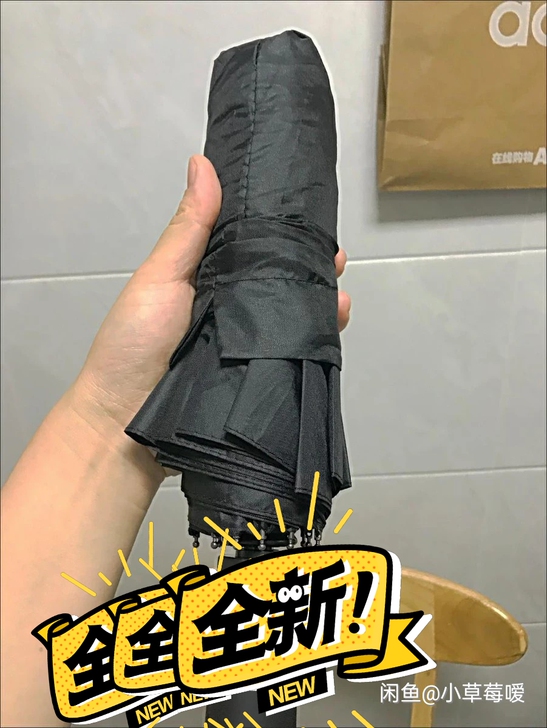 超市倒闭，现收到的处理款一共20只