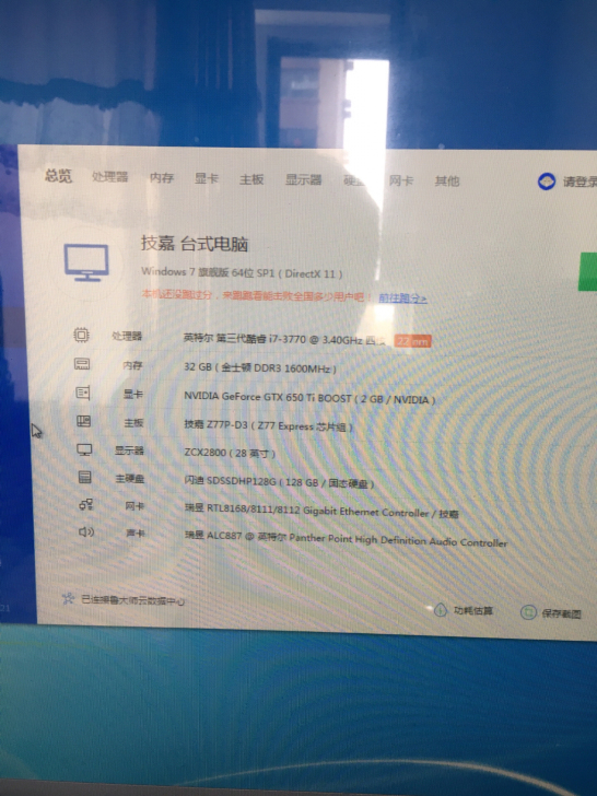 以前工作室剩下的一手个人电脑。显卡还有迪兰...
