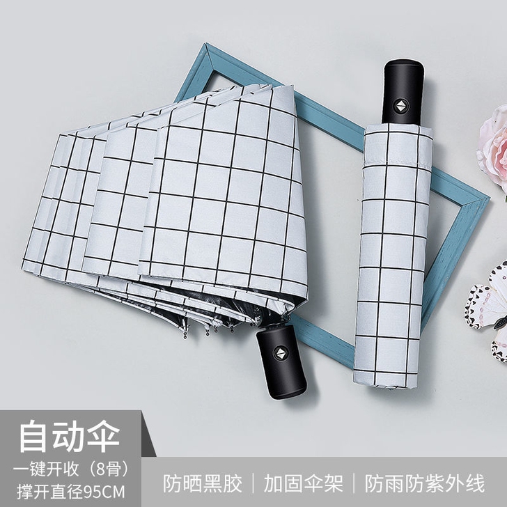 全新 非常好用雨伞全在自动雨伞男女雨伞折叠...
