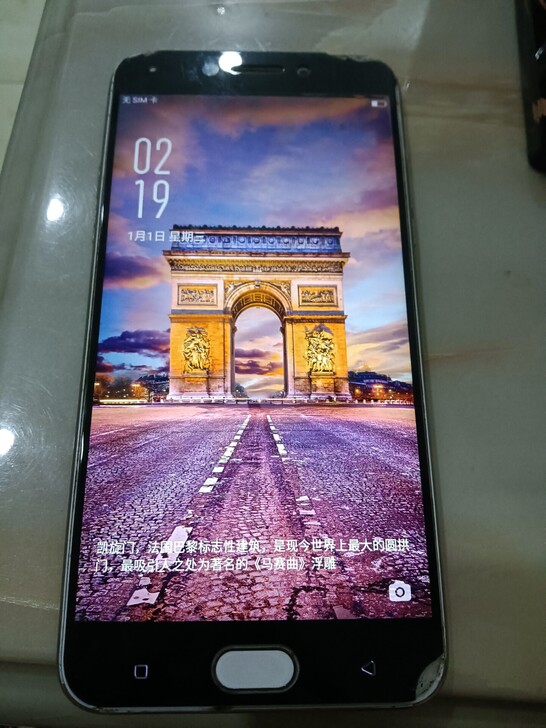 朋友一台OPPOA77t帮出,外屏幕上角破...