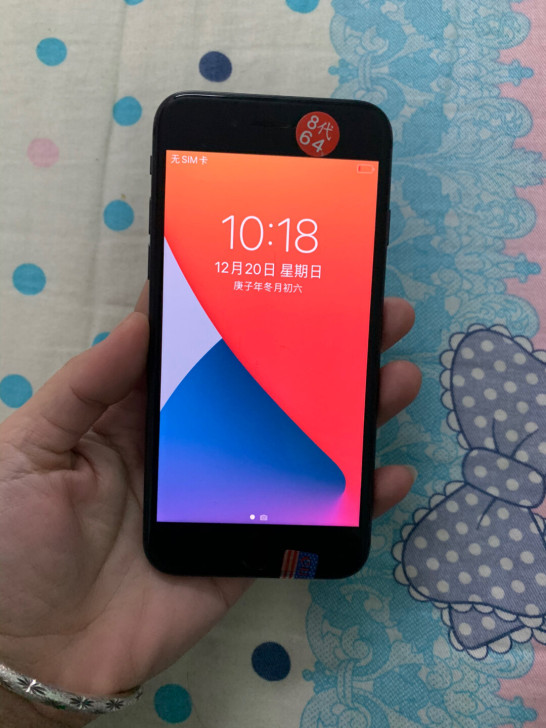 二手苹果864g苹果iPhone 8 ，非...