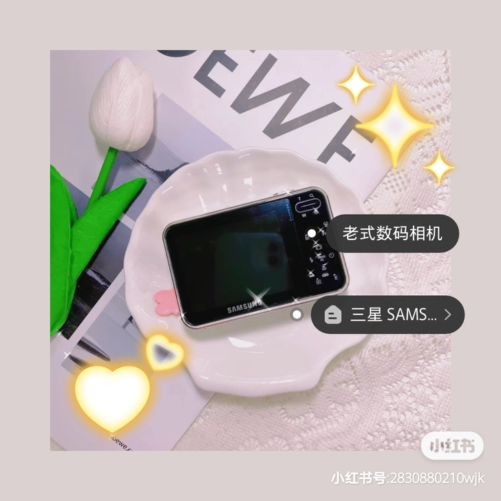 奶白色三星i8    ccd 数码相机分享