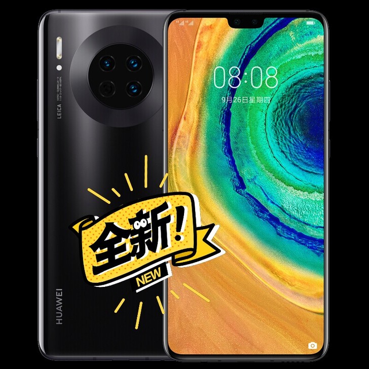 正品国行 华为 HUAWEI HuaWei...