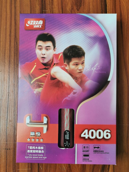 红双喜乒乓球拍横拍4002   直拍400...