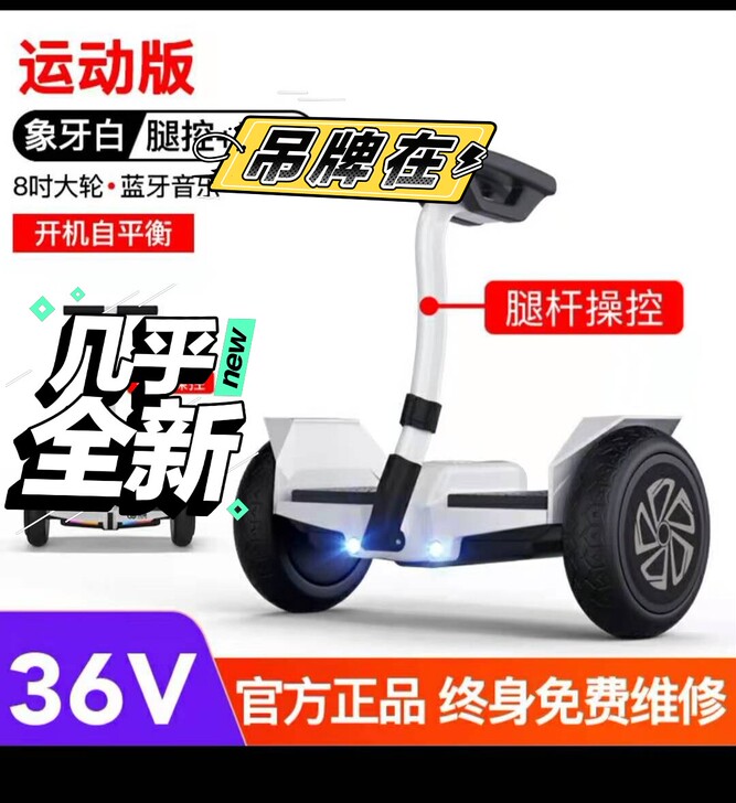 就玩了几次,膜都没有撕。几乎全新闲置在家。...