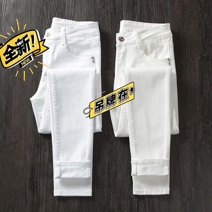 新品上市白色牛仔裤女小脚裤高腰显瘦2021...