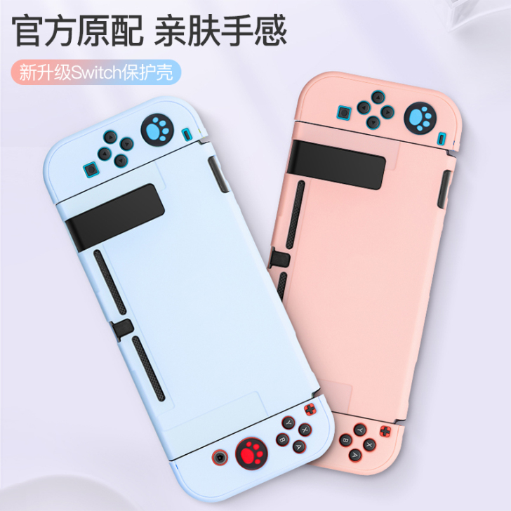 MONDRIAN switch保护壳,手感...