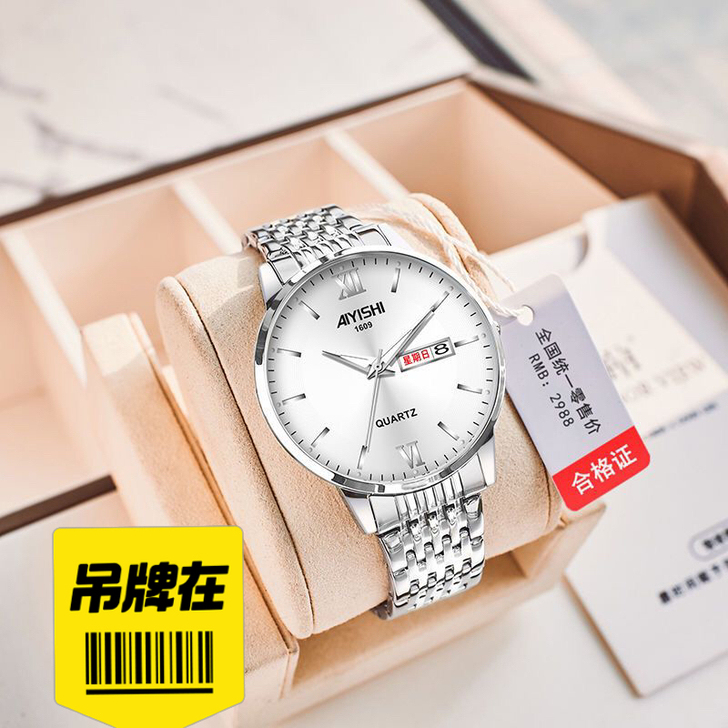 【亏本赔钱卖】全新 男士手表全自动机械表商...