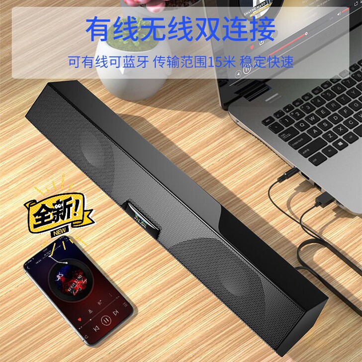 索爱A2蓝牙音响低音炮台式机笔记本电脑手机...