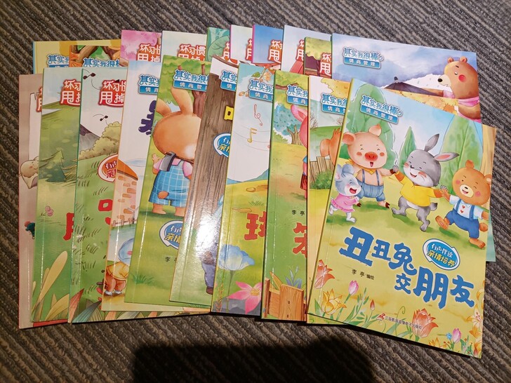 幼儿绘本36岁幼儿园阅读绘本故事带拼音宝宝...