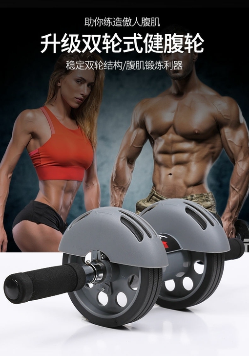 【限时特价】回弹健腹轮腹肌轮男女收腹滚轮马...