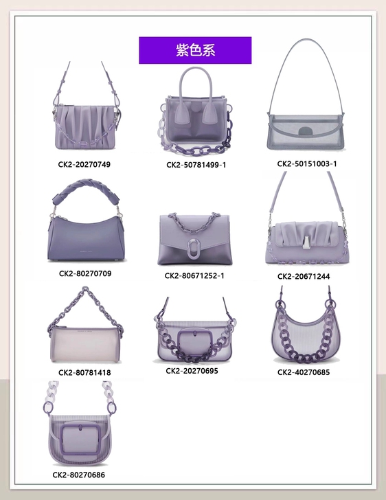 小ck女包代理粉紫白绿红五种色系腋下包单肩...