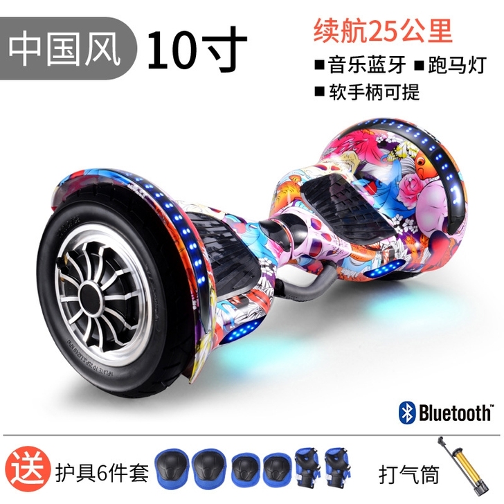 10寸小孩平衡车儿童成人代步两轮扭扭车蓝牙...