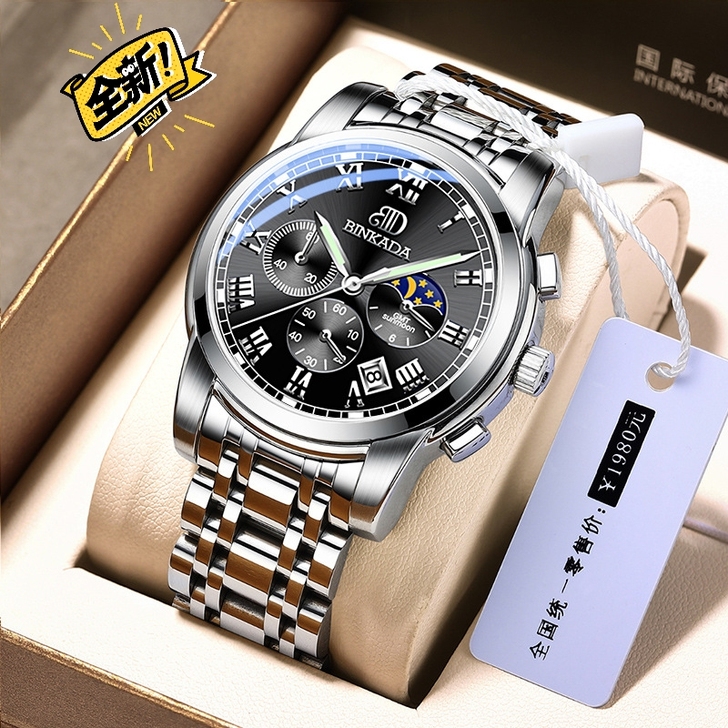宾卡达爆款名牌霸气男士手表瑞士石英表定制全...