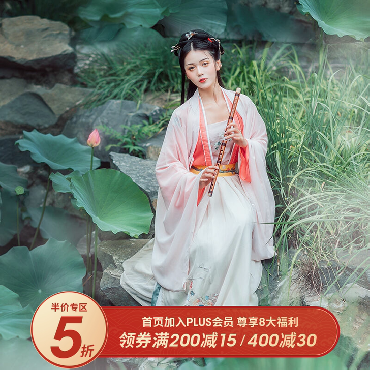 【花深处】花朝记汉服 刺绣鸥鹭大袖衫对襟吊...