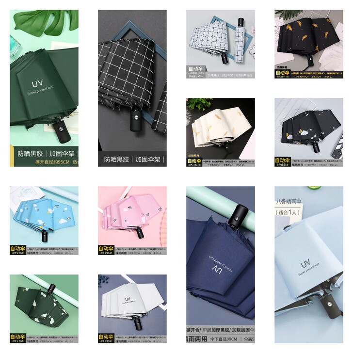 【存货太多，贴本卖】折叠全自动雨伞学生韩版...