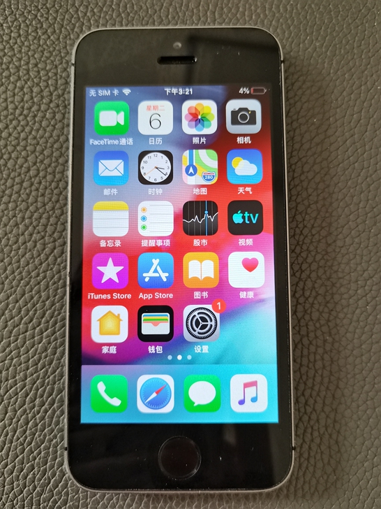 苹果5s 无锁无id 可插卡 指纹不能用 ...