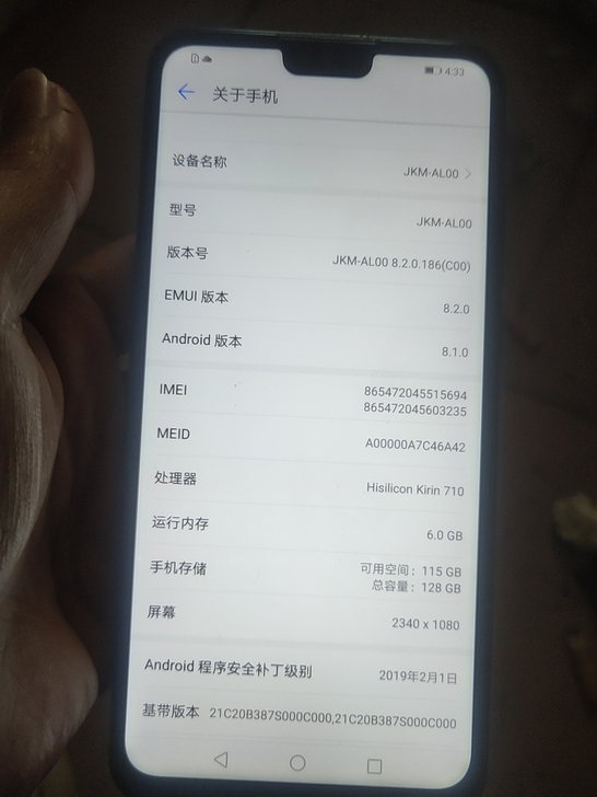 华为畅享9pals，6+128