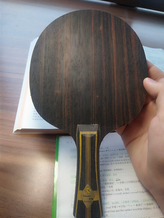 出斯拓高端定制乒乓球拍底板 黑檀面材 两面...