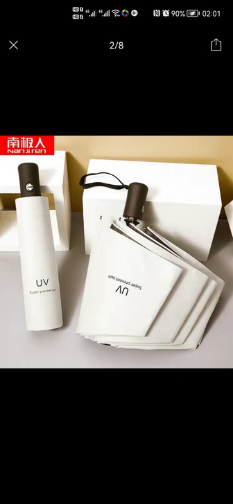 南极人雨伞全新8快包邮