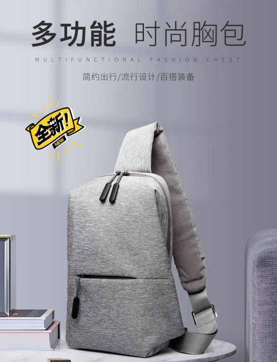 新款小米同款背包男多功能帆布休闲胸包男士单...