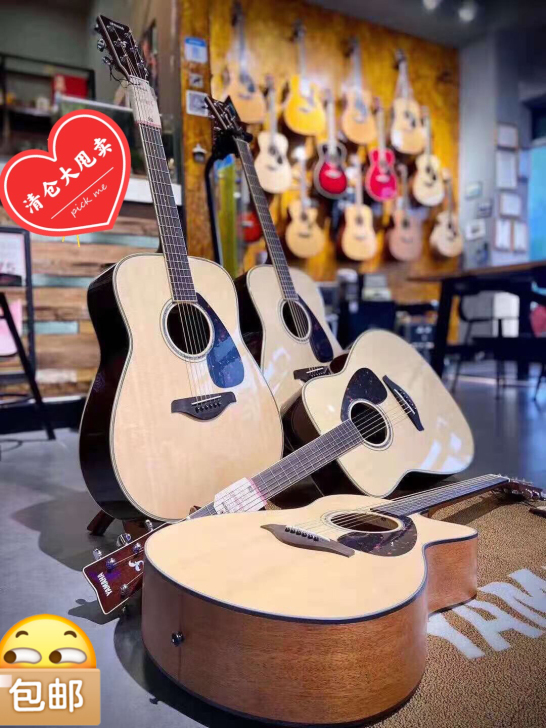 【琴行不做了】包邮原价1200的吉他处理单...