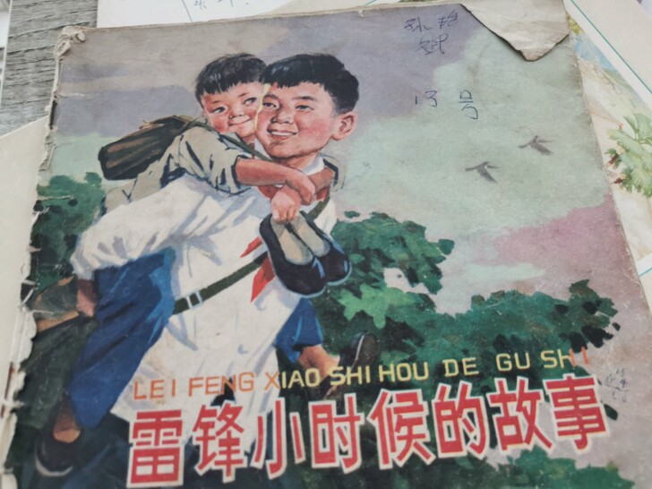 60##amp；mdash；70年代书，和画