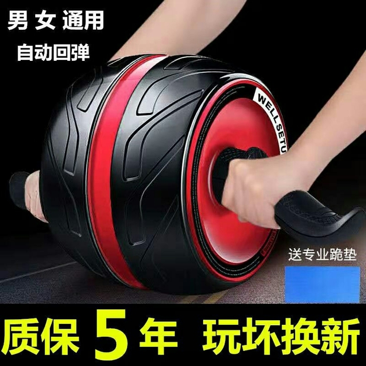 自动回弹腹肌轮健腹轮男女通用建身器材家用瘦...