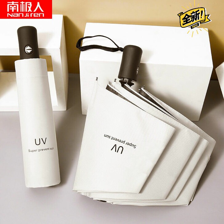 全新 全新 南极人折叠全自动雨伞女学生韩版...