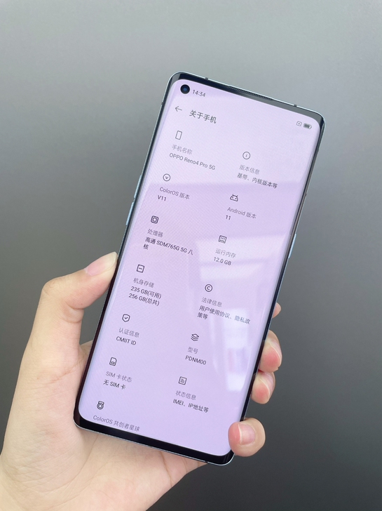 【二手95新】OPPO Reno4 Pro...