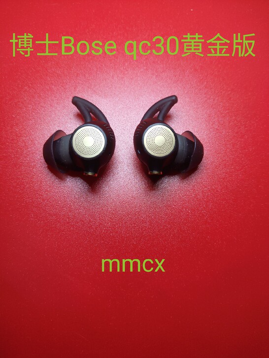 博士Bose Hearphones qc3...