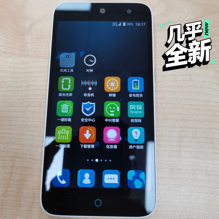 中兴备用机16G内存,可以用电信4G卡99...