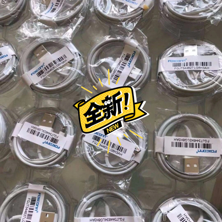 富士康E75原厂苹果手机平板数据线通用不弹...