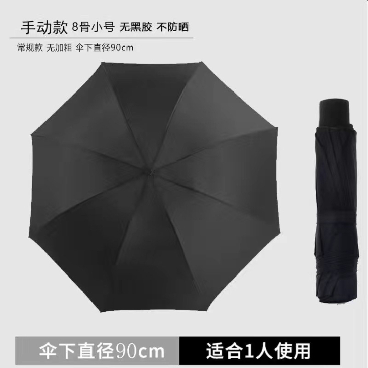 南极人折叠全自动雨伞女学生韩版晴雨两用防晒...