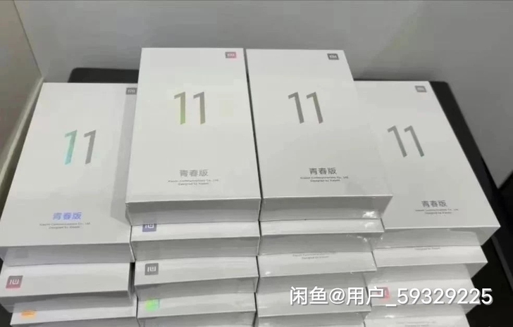 小米11青春版8+128 全新未拆封 黑 ...