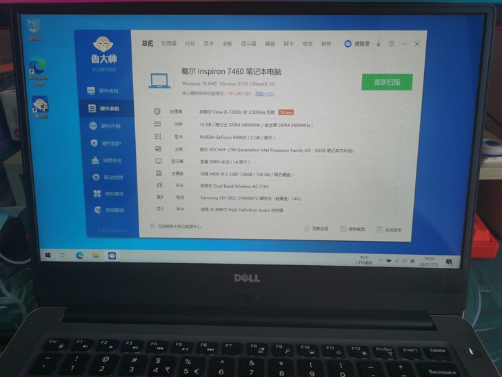 戴尔笔记本电脑  Dell灵越 Inspi...