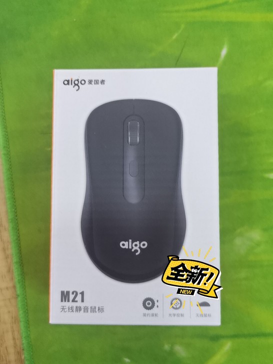 爱国者无线鼠标m21黑色白色