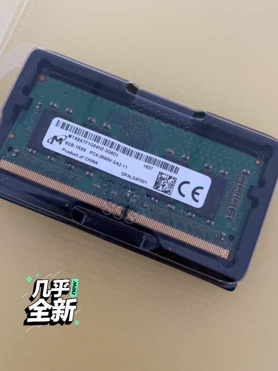 镁光 2666v 8g内存 戴尔笔记本拆下...