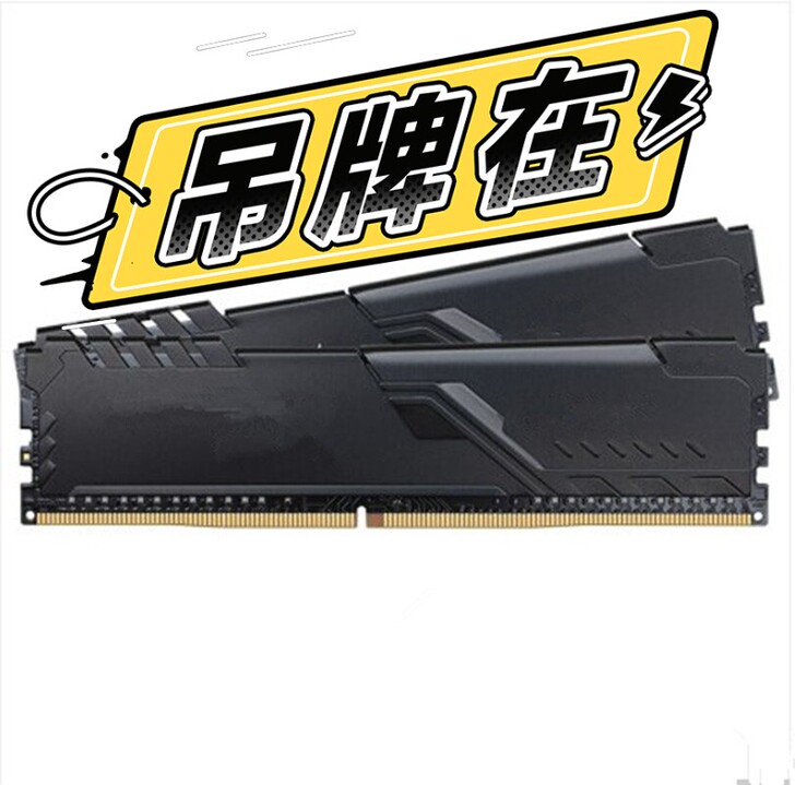 内存条外壳。台式机电脑内存散热马甲ddr3...